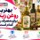 بهترین روغن زیتون برای مصرف روزانه کدام است؟ راهنمای انتخاب روغن زیتون مناسب