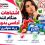 اشتباهات رایج خرید آدامس بدون قند + راه جلوگیری