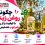 چگونه روغن زیتون با کیفیت را از روغن نامرغوب تشخیص دهیم؟
