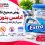 نگهداری آدامس بدون قند پس از باز شدن بسته