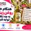 نکات خرید روغن زیتون شامل بررسی نوع روغن، کشور مبدا، تاریخ مصرف، برچسب و بسته بندی